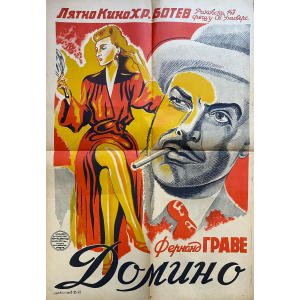 Vintage poster "Domino" (France) - 1943